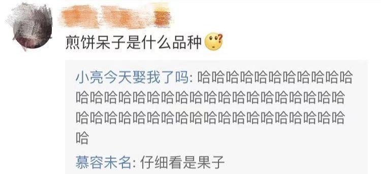 高校食堂征集菜单，169道菜全亮了……>美食