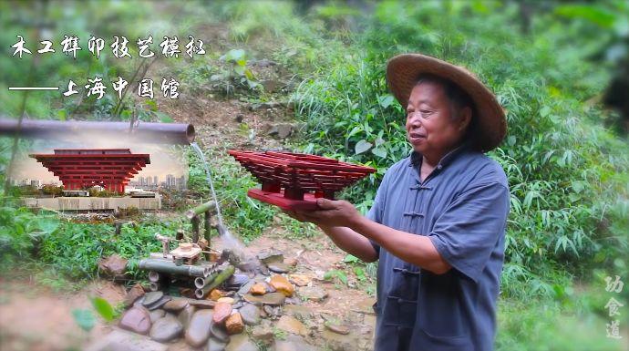 火遍外网的“爷爷版李子柒”：阿木爷爷和他的木工绝活>人物
