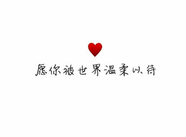 记の啧.啧の记.记我可爱的卿小姐